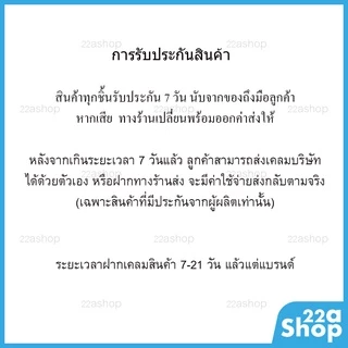 บูสเตอร์ Booster Thaisat TA-35LTE