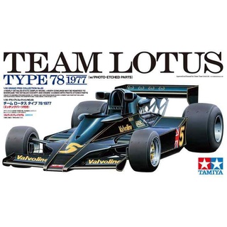 โมเดลประกอบ Tamiya 1/20 TA20065 LOTUS TYPE 78 1977