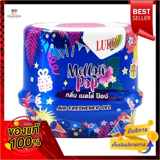 ลูโก้ เจลปรับอากาศ เมลโล่ป๊อป 180ก.LUKO FRESH GEL MELLOW POP 180G.