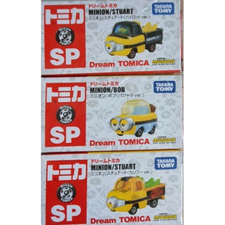 โมเดล Tomica Dream Minion (มีตัวเลือก 3 แบบ)