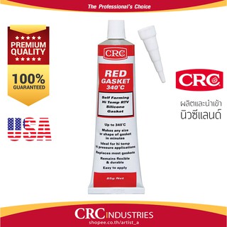 กาวปะเก็นแดง ทนร้อนสูงพิเศษ  CRC Red RTV Gasket 340 ขนาด 85 g.