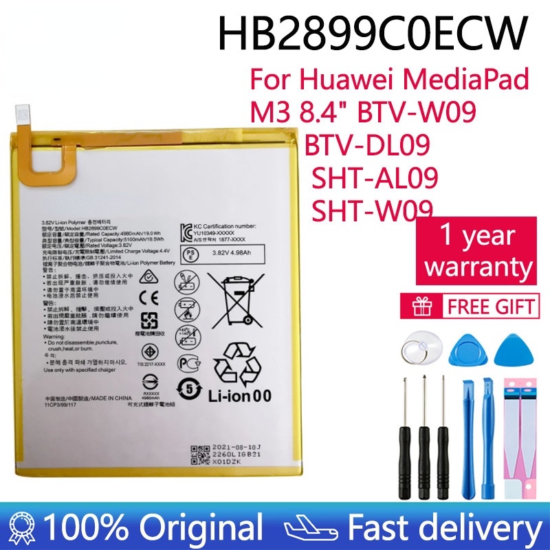 Replacement Tablet Battery HB2899C0ECW For Huawei MediaPad M3 MediaPad