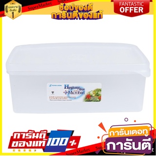 กล่องอาหารเหลี่ยม MICRON FRESHY 5047 2.7 ลิตร ภาชนะใส่อาหาร FOOD CONTAINER SQUARE MICRON FRESHY 5047 2.7L