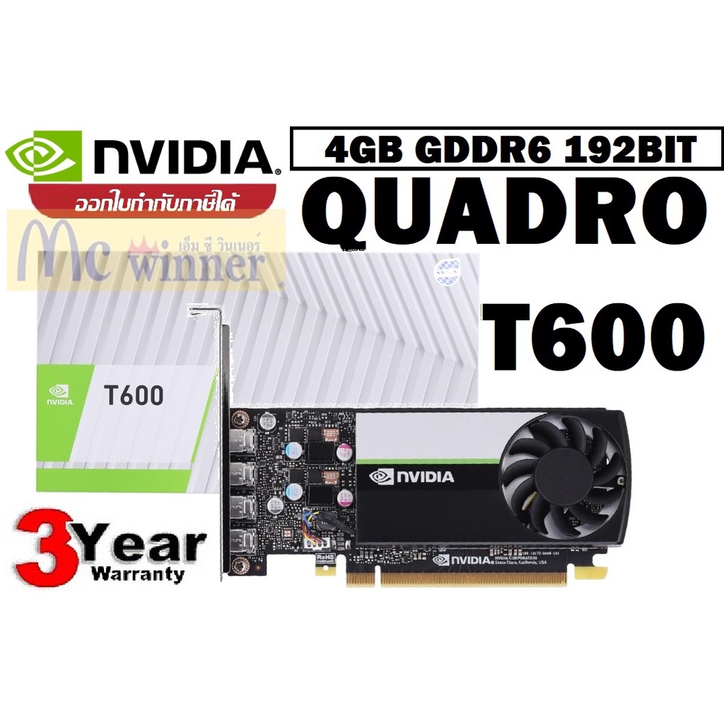 VGA (การ์ดแสดงผล) LEADTEK NVIDIA QUADRO T600 - 4GB GDDR6 192BIT ประกัน 3 ปี *ของแท้*