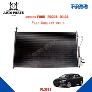 แผงแอร์ FORD  FOCUS ปี 2000- 2003 รังผึ้งแอร์ แผงรังผึ้ง แผงคอยล์ร้อน PL3183