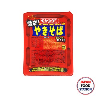 MARUKA SAUCE YAKISOBA GEKIKARA PEYANG 118G (18216) บะหมี่กึ่งสำเร็จรูปรสซอสยากิโซบะ แบบเผ็ดมาก JAPANESE INSTANT FOOD