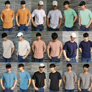 เสื้อยืดชายสีพื้น ผ้า premium comb cotton 100%(ขาว,ดำ,เทา,ครีม,น้ำเงิน,ฟ้า,กากี,เหลือง,เขียว,ชมพู)