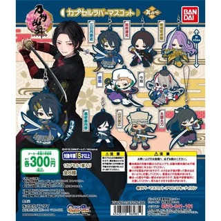 Touken Ranbu Online Capsule Rubber Mascot Gashapon พวงกุญแจการ์ตูน โทเคน รันบุ ป่วยดาบ