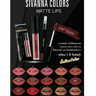 แท้!!ลิปกลอส Sivanna Duo matte lip พร้อมดินสอเขียนขอบปาก💋💋💋