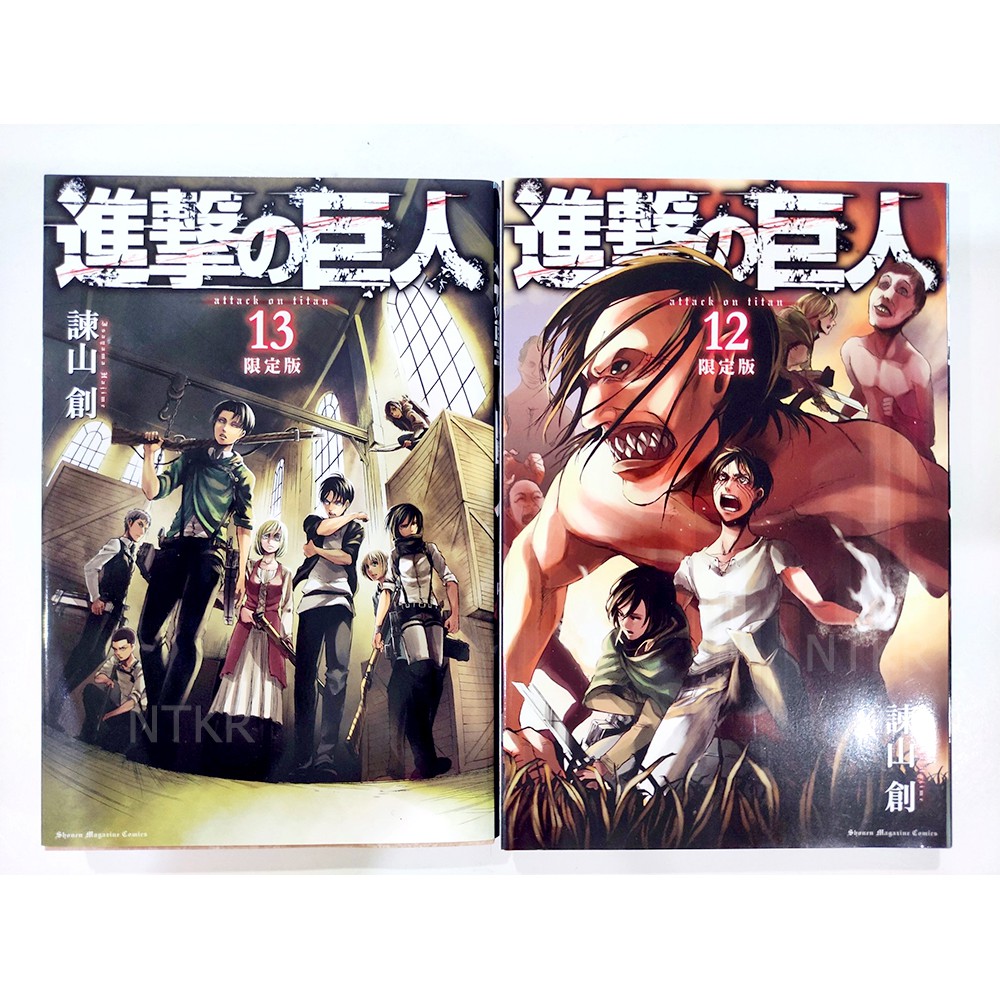 [แท้/ภาษาญี่ปุ่น] การ์ตูน ผ่าพิภพไททัน Attack On Titan - Shingeki No ...