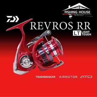 รอกสปินนิ่งไดว่า DAIWA REVROS RR