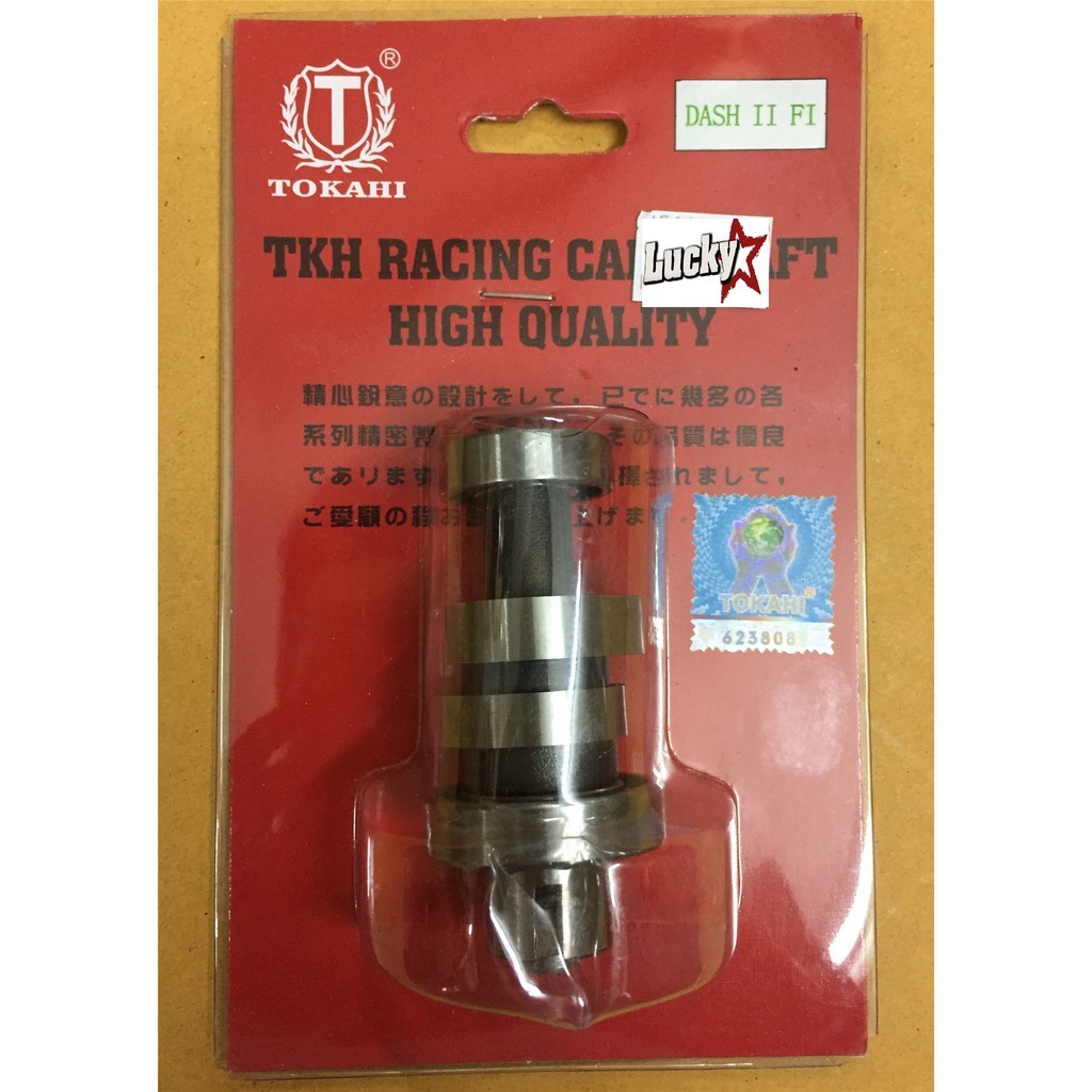 DASH 2 DASH 3 DASH V2 V3 V4 V5 Fi / WAVE 110 Fi EX5 DREAM 110 CARB Fi WAVE ALPHA CX DX RACING CAMSHA