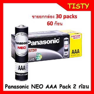 ***ขายยกกล่อง*** แท้ 100% Pack 2 ก้อน AAA NEO สีดำ Panasonic ถ่าน Battery (30 Packs 60 ก้อน)