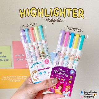 HIGHLIGHTER SET 5 COLORS หัวนุ่มนิ่ม