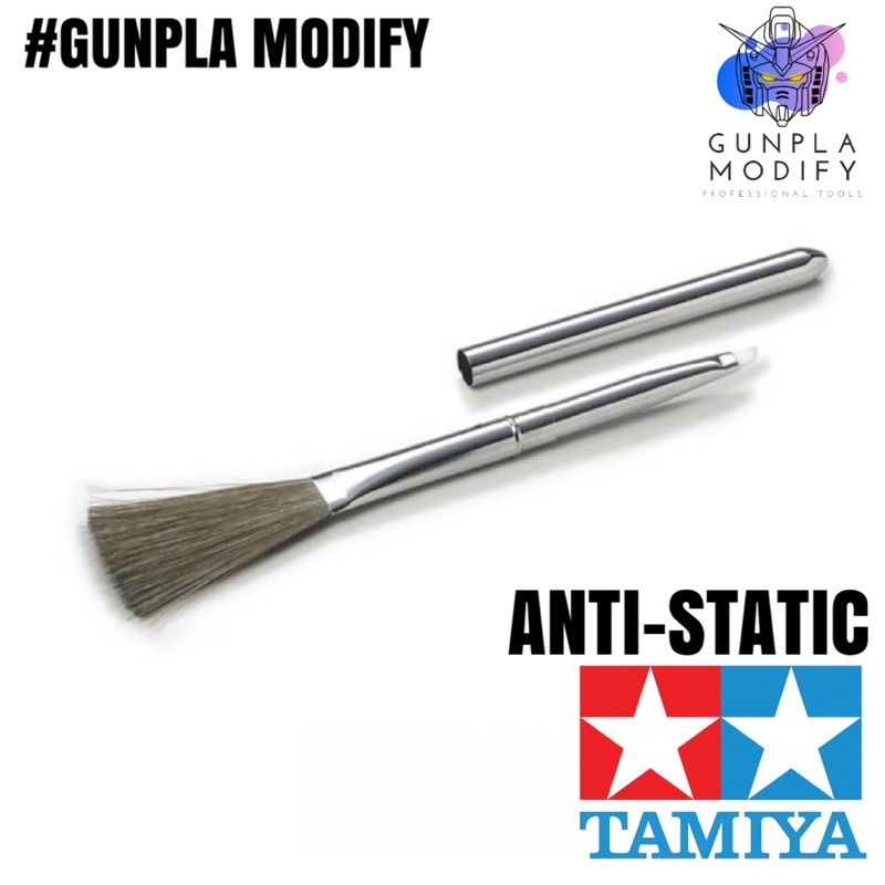 TAMIYA 74078 แปรงปัดฝุ่นโมเดล ชนิดป้องกันไฟฟ้าสถิตย์ Model Cleaning Brush (Anti-Static)