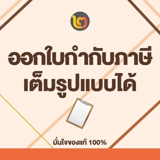 PUMPKIN กรรไกรตัดเหล็ก สแตนเลส อเนกสงค์ 8นิ้ว PUMPKIN รุ่น PTT-08USS 29516 กรรไกร ตัด เหล็ก สเตนเลส ซึ ลาย ไล สังกะสี