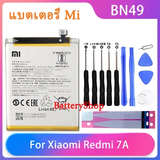 Original แบตเตอรี่ Xiaomi Redmi 7A แบตเตอรี่ BN49 4000MAh โทรศัพท์แบตเตอรี่เครื่องมือฟรีโทรศัพท์ รับประกัน 3 เดือน