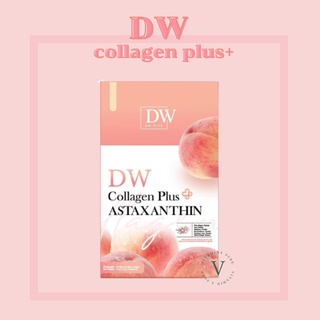 คอลพีช ดีดับบลิว คอลลาเจน Dw Collagen Plus