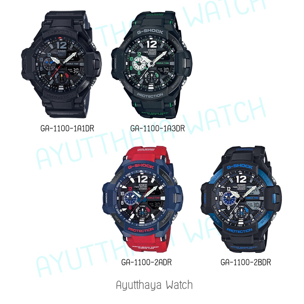 [ของแท้] Casio G-Shock นาฬิกาข้อมือ GA-1100  ของแท้ รับประกันศูนย์ CMG 1 ปี