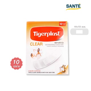 Tigerplast Clear พลาสเตอร์ปิดแผล ชนิดพลาสติกใส ขนาด 19x72 mm. ซองบรรจุ 10 แผ่น