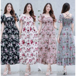 #MK04 Maxi dress เดรสคอเหลี่ยมแขนระบาย ผ้าไหมญี่ปุ่นลายดอกกุหลาบ อกและเอวแต่งสม็อค ชายเดรสแต่งระบาย