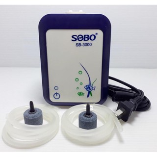 SOBO SB-3000 ปั๊มออกซิเจน มีแบตเตอรี่สำรองไฟ