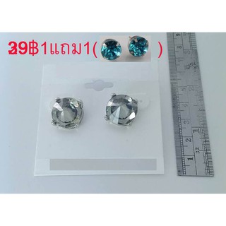 ต่างหูสีเงิน ต่างหูNickel Free งานคุณภาพส่งออกยุโรป ซื้อ 1 แถม 1