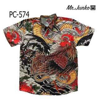 เชิ้ตผู้ชาย Mr-Junko ลายไก่ชน ต่อสู้กับงู  PC-574 ผ้านิ่มใส่สบายไม่ร้อน งานต่อลาย เกรดพรีเมี่ยม💥 ฟรีส่ง💥