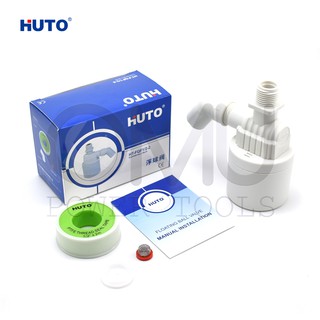 Huto ลูกลอย วาล์ว ขนาด 4 หุน (1/2”) น้ำเข้าด้านบน-ออกด้านข้าง วาล์วควบคุมระดับน้ำอัจฉริยะ ลูกลอยแท๊งค์