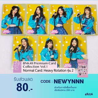 [Heavy Rotation]BNK48 Premium Card รุ่น 2 - Normal Card