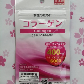 DAISO Collagen 6000 mg. สำหรับ 15 วัน  ** หมดอายุ 2025-01** คอลลาเจนช่วยให้ผิวมีความยืดหยุ่น ชุ่มชื้น  ผิวขาวใสเต่งตึง