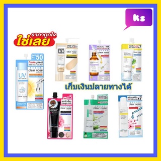 แนะนำ (1 ซอง) Clear Nose Acne Care Solution Serum  เคลียร์โนส แอคเน่ แคร์ โซลูชั่น