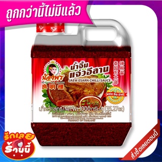 น้องพร น้ำจิ้มแจ่วอีสาน 1000 กรัม Nongporn E-Sarn Chilli Sauce 1000 g