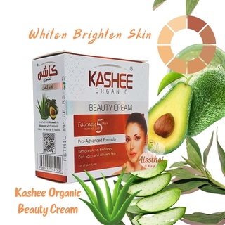 Kashee Organic Night Cream ครีมกลางคืนปรับผิวขาวกระจ่างใส