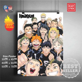 ไฮคิว!! โปสเตอร์ Hinata Shoyo kageyama tobio โปสเตอร์ญี่ปุ่น อะนิเมะ สติกเกอร์ติดผนัง ตู้ สติกเกอร์