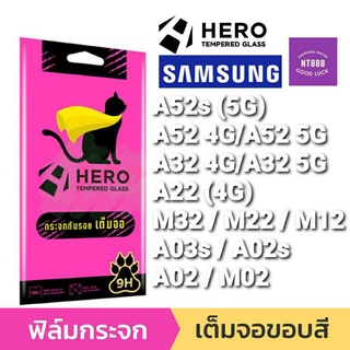 ฟิล์มกระจกเต็มจอ Hero Film CAT Samsung A54/A34/A14 A73/A53/A33/A23/A13/A04s S21fe/A52s/A52/A32/A22/A12 M32/M22 A03/A02