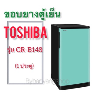 ขอบยางตู้เย็น TOSHIBA รุ่น GR-B148 (1 ประตู)