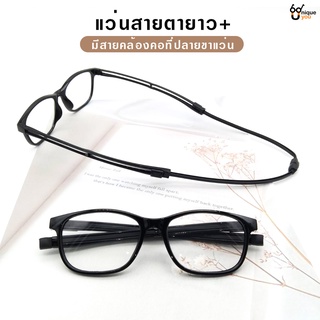 UniqueYou แว่นสายตายาว Glasses แถมผ้าและถุงผ้า แว่นอ่านหนังสือ 18203black