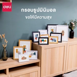 Deli กรอบรูป A4 4x6 5x7 6x8 นิ้ว 3 สี กรอบรูปไม้ กรอบรูปมินิมอล กรอบรูปราคาถูก ผิวเว้าและนูน ตกแต่ง Photo Frame