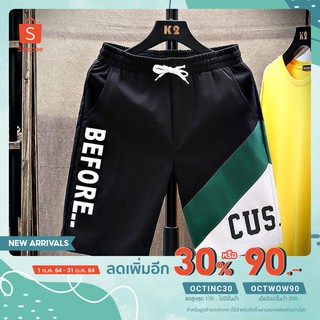 NEW ! กางเกงขาสั้น กางเกงขาสั้นผู้ชาย กางเกงขาสั้นกีฬาแฟชั่น เนื้อผ้าดี เย็บอย่าง NK16