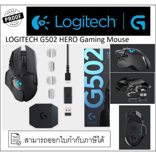 Logitech G502 LIGHTSPEED WIRELESS GAMING MOUSE