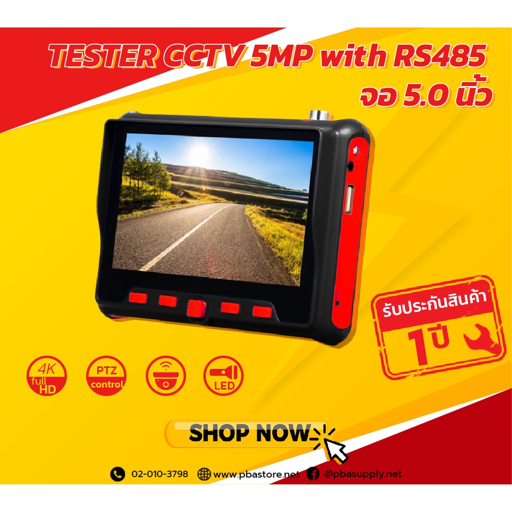 TESTER CCTV 5200ACT-PTZ 4in1 3-5mpx hdmi /rs485 จอ5.0"