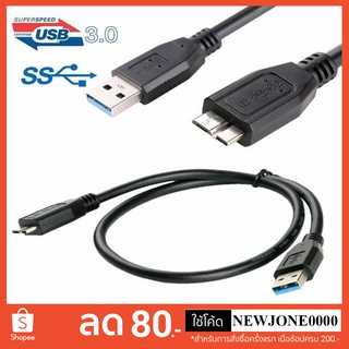 สายUSB 3.0 TO Micro B สำหรับExternal Hard Drive HDD 30CM