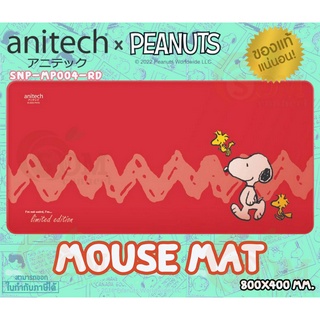 SNP-MP004-RD MOUSE MAT (แผ่นรองโต๊ะ) Anitech x Peanuts ลายลิขสิทธิ์ SNOOPY (RED) ฐานยางกันลื่น - ของแท้