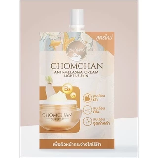 CHOMCHAN ครีมหัวไชเท้าลบฝ้า แบบซอง