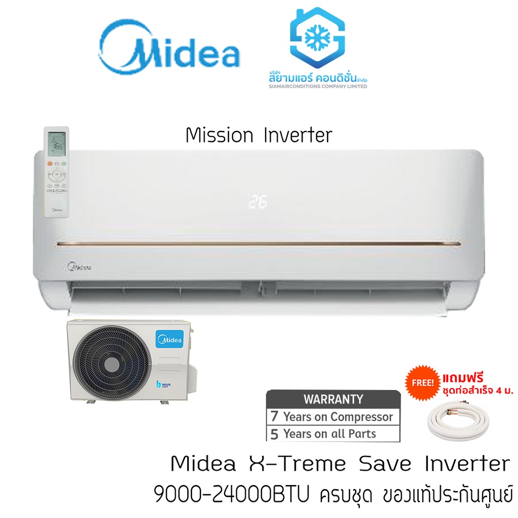 [โค้ด W9PQ52 ลดเพิ่ม 10% สูงสุด 400.-]แอร์ Midea Mission Inverter MSAB(D/E)-CRFN18000-24000BTUเบอร์5