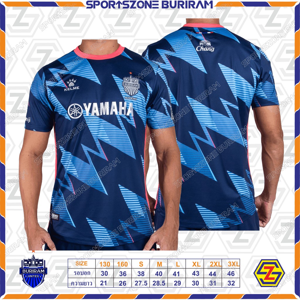 Umbro Thailand Official - UMBRO x BURIRAM UNITED ACADEMY ⚡⚡ #AWAY JERSEY  BURIRAM ACADEMY AWAY19 JSY - ราคาพิเศษ 450 บาท Size: SS,S,M,L,XL,XXL  สั่งซื้อผ่านช่องทาง 