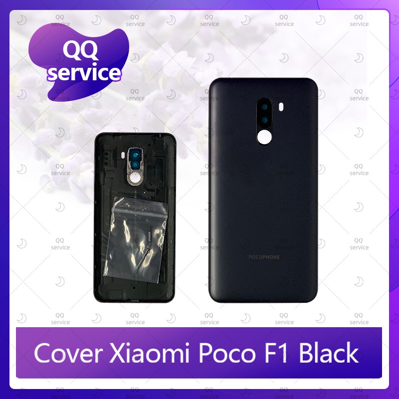 Cover Xiaomi Poco Phone F1 อะไหล่ฝาหลัง หลังเครื่อง Cover อะไหล่มือถือ คุณภาพดี QQ service