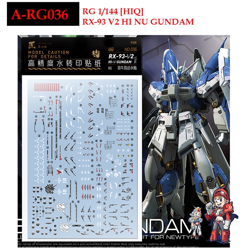 ดีคอลน้ำ [ARTISAN'S CLUB] A-RG 036 RX-93-V2 HI NU HI-V GUNDAM [HIQ] RG 1/144 Fluorescent WATER DECAL