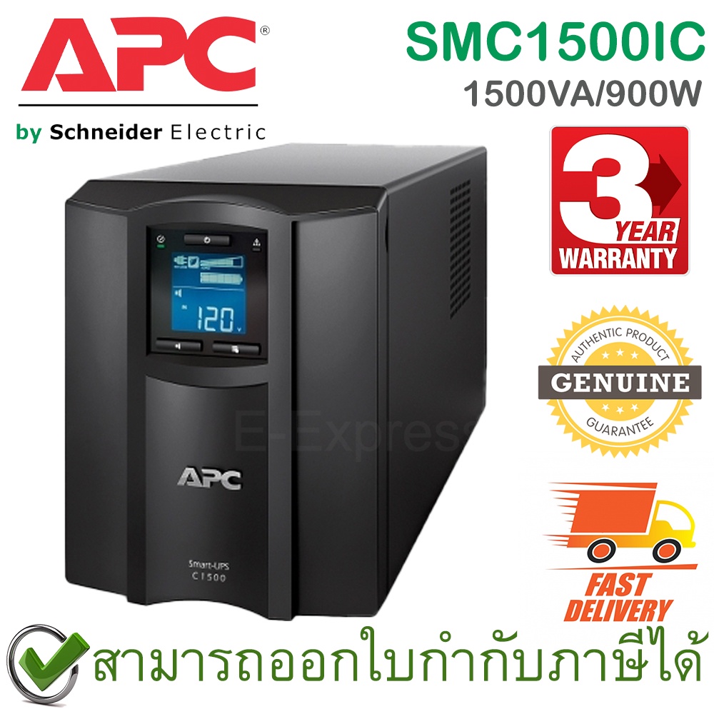 APC Smart-UPS SMC1500IC 1500VA/900W LCD 230V, Interface Port USB, Tower,  with Smart Connect ของแท้ 